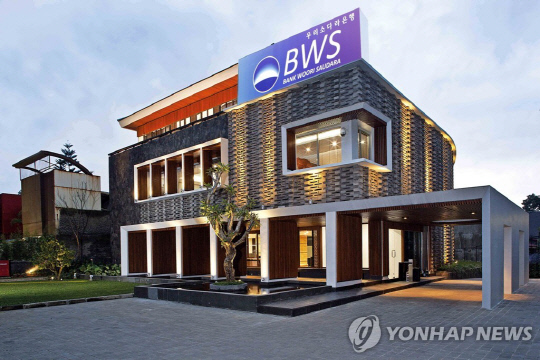 우리소다라은행. 연합뉴스